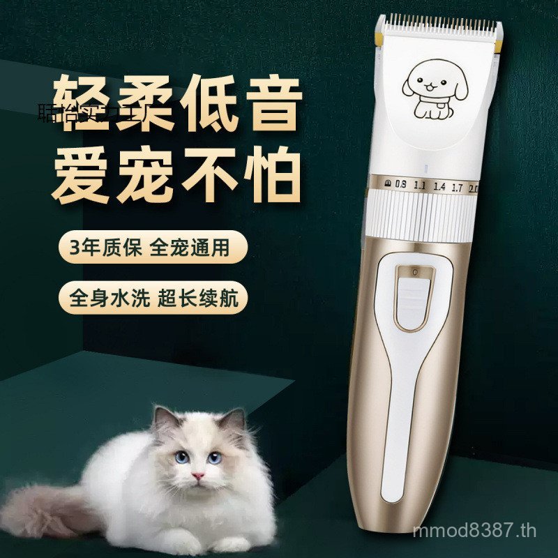 สุนัขผมโกนหนวดผม Clipper ไฟฟ้าเท้าผมแมว Clipper ผม Clipper ผมโกนหนวดผม Clipper สัตว์เลี้ยง M3HO