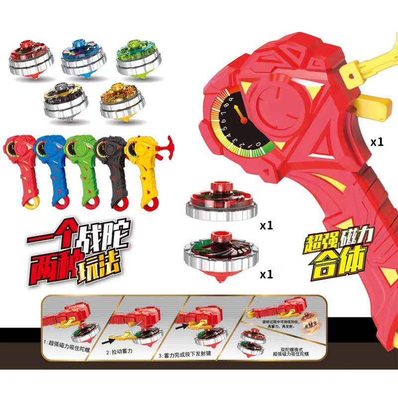 beyblade burst เบย์เบลด Spinning Top Toys เด็กใหม่ Boy Magic Super เปลี่ยน Cyclone Fit Double Armor 