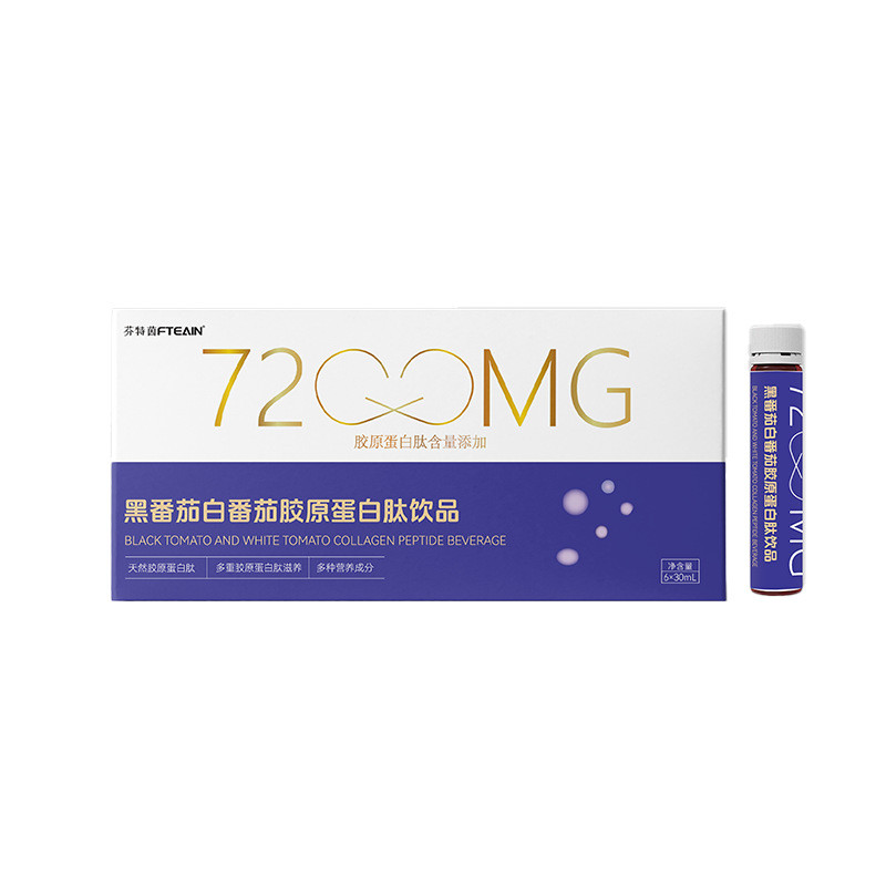 [พร้อมสต็อก] คอลลาเจนเปปไทด์มะเขือเทศสีดํามะเขือเทศสีขาวคอลลาเจนเปปไทด์เครื่องดื่มเครื่องดื่มคอลลาเจ