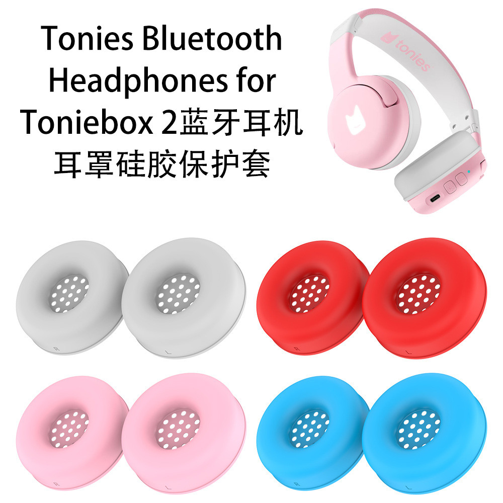 เคสซิลิโคนสําหรับหูฟังบลูทูธ Tonies สําหรับ Toniebox 2, ฝาครอบแผ่นรองหูฟังที่เหมาะกับผิว, ซักได้