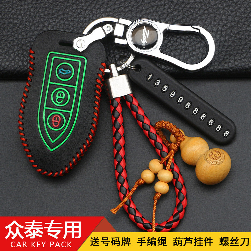 เหมาะสําหรับ Zhongtai t600 Damai x5 Key sr7SR9z700z500z300t700 ฝาครอบกุญแจรถหัวเข็มขัด XNQQ