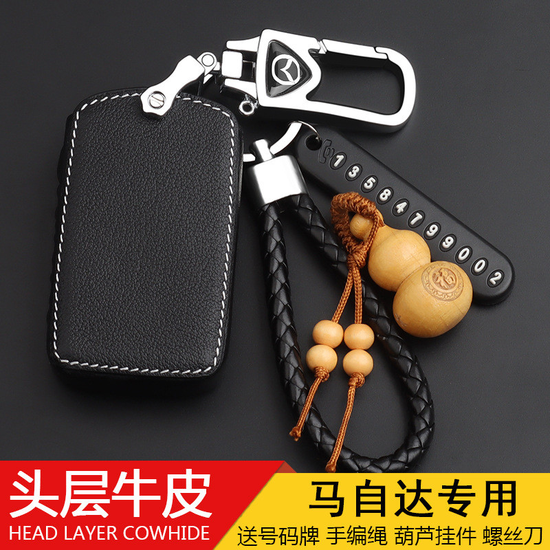 Mazda 3 Angkesella ฝาครอบกุญแจเฉพาะ 21 ประเภท cx30 Atz cx3 cx4 cx5 หัวเข็มขัดกรณี R7WY