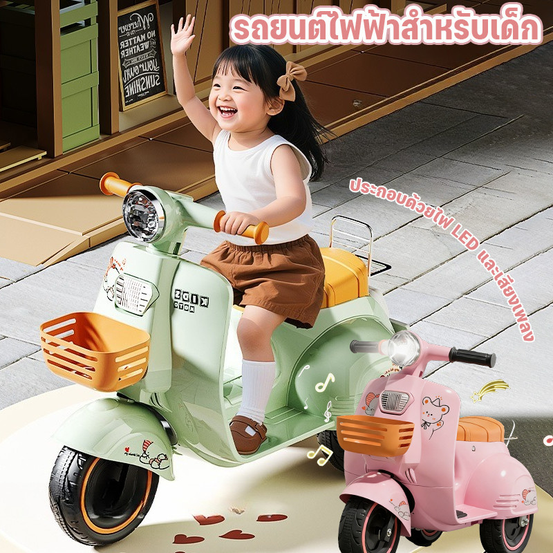 รถสามล้อไฟฟ้าสำหรับเด็ก เหมาะสำหรับเด็กชายและเด็กหญิง มีไฟ LED และเสียงเพลงในตัว เหมาะสำหรับเด็กเล็กด้วย