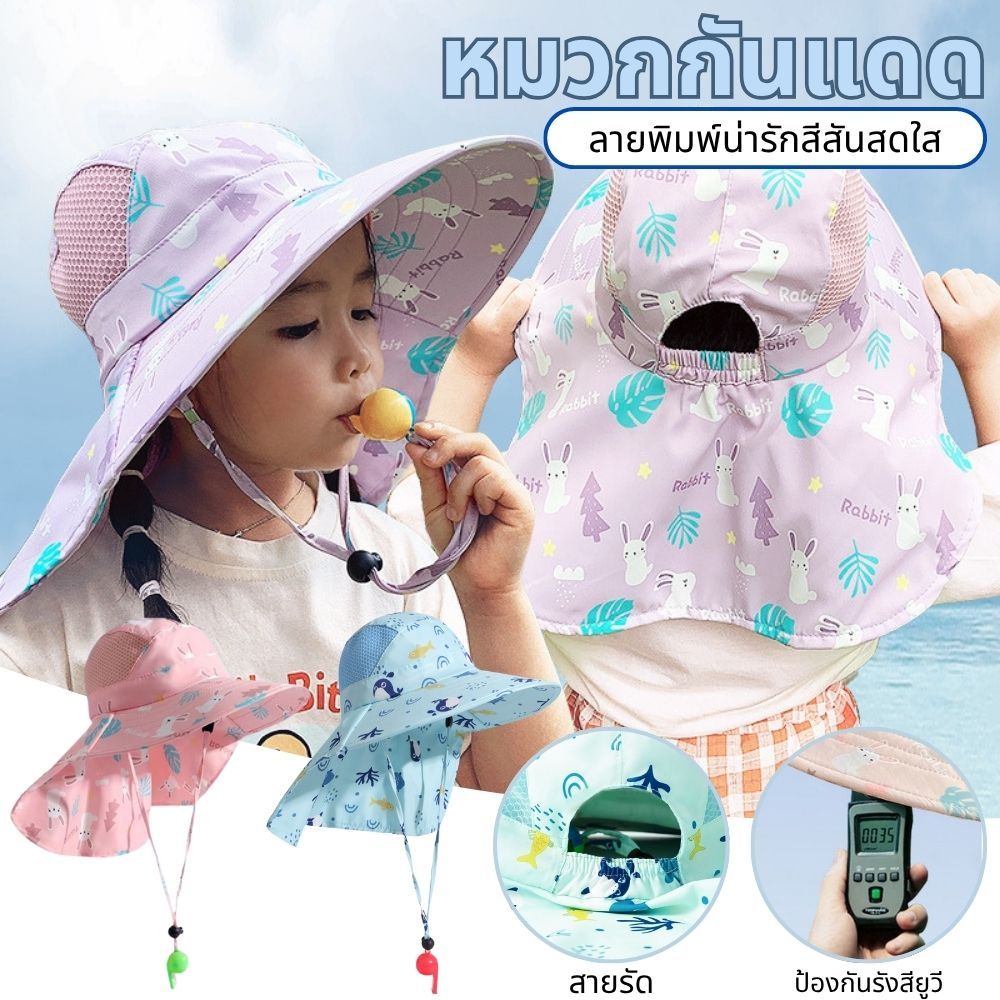 หมวกบักเก็ตสําหรับเด็ก-หมวกเด็กการ์ตูนชาวประมง สะดวกสบายและระบายอากาศปีกกว้างออกแบบแบบพกพาเพื่อความบันเทิงในสนาม