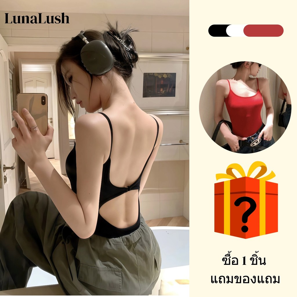 LunaLush✨พร้อมส่งเสื้อผ้าผู้หญิง บอดี้สูท ทรงรัดพอดี แผ่นหลังเซ็กซี่ สไตล์เกาหลี "FY2634-1"