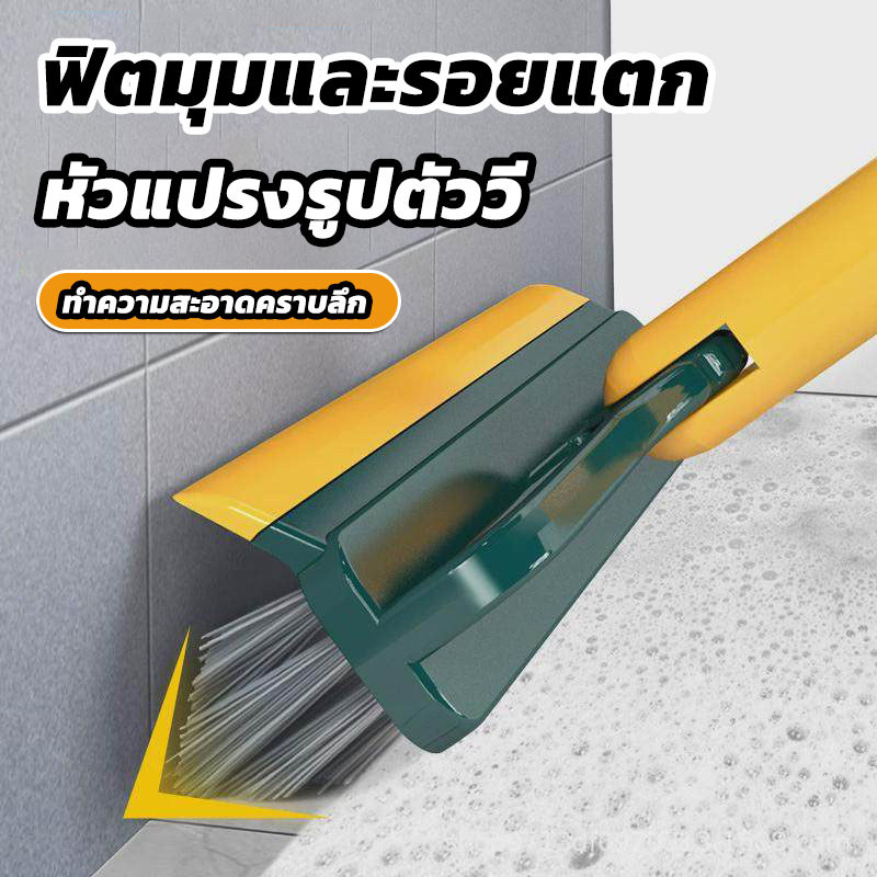 4in1 แปรงขัดพื้น แปรงถูพื้น พร้อมที่รีดน้ำในตัว แปรงขัดพื้นด้ามยาว ไม้กวาดทำความสะอาด - รูปที่ 4