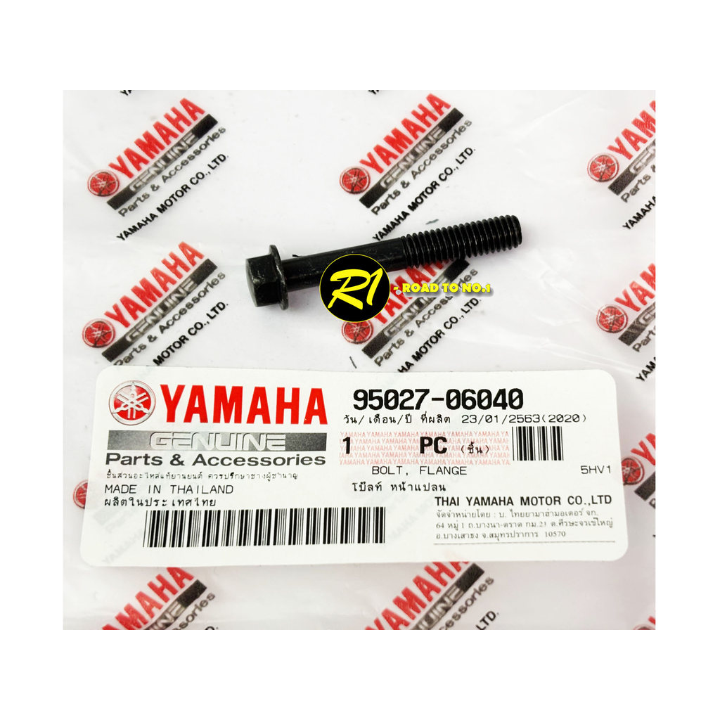 YAMAHA RXZ BOLT ENGINE (0810) 2T PUMP COVER BOLT SCREW SKRU PENUTUP PAM MINYAK HLY 95027-06040