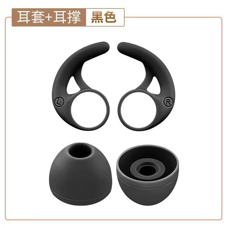 เหมาะสําหรับ Walker W280NB เคสหูฟังหูฟัง W280BT ที่ครอบหูหูปีกหูรองรับ W280X ปลั๊กยาง V3 ชุดห้างสรรพ