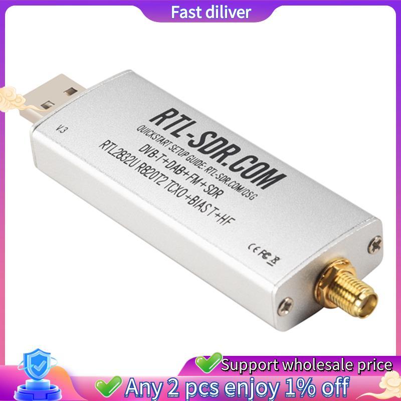 RTL SDR V3 R820T2 RTL2832U 1PPM TCXO SMA RTLSDR ระบบสื่อสาร