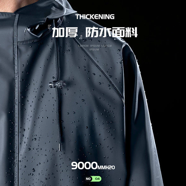 ชุดเสื้อกันฝนกางเกง PVC thumbnail 6
