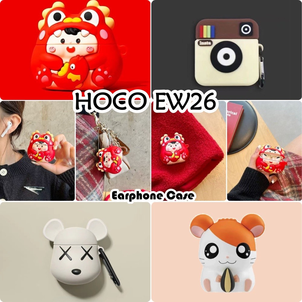READY STOCK!นําไปใช้กับ HOCO EW26 เคส Case เคสหูฟัง คอลเลกชันน่ารัก ซิลิโคนนุ่ม เคส เคสหูฟัง