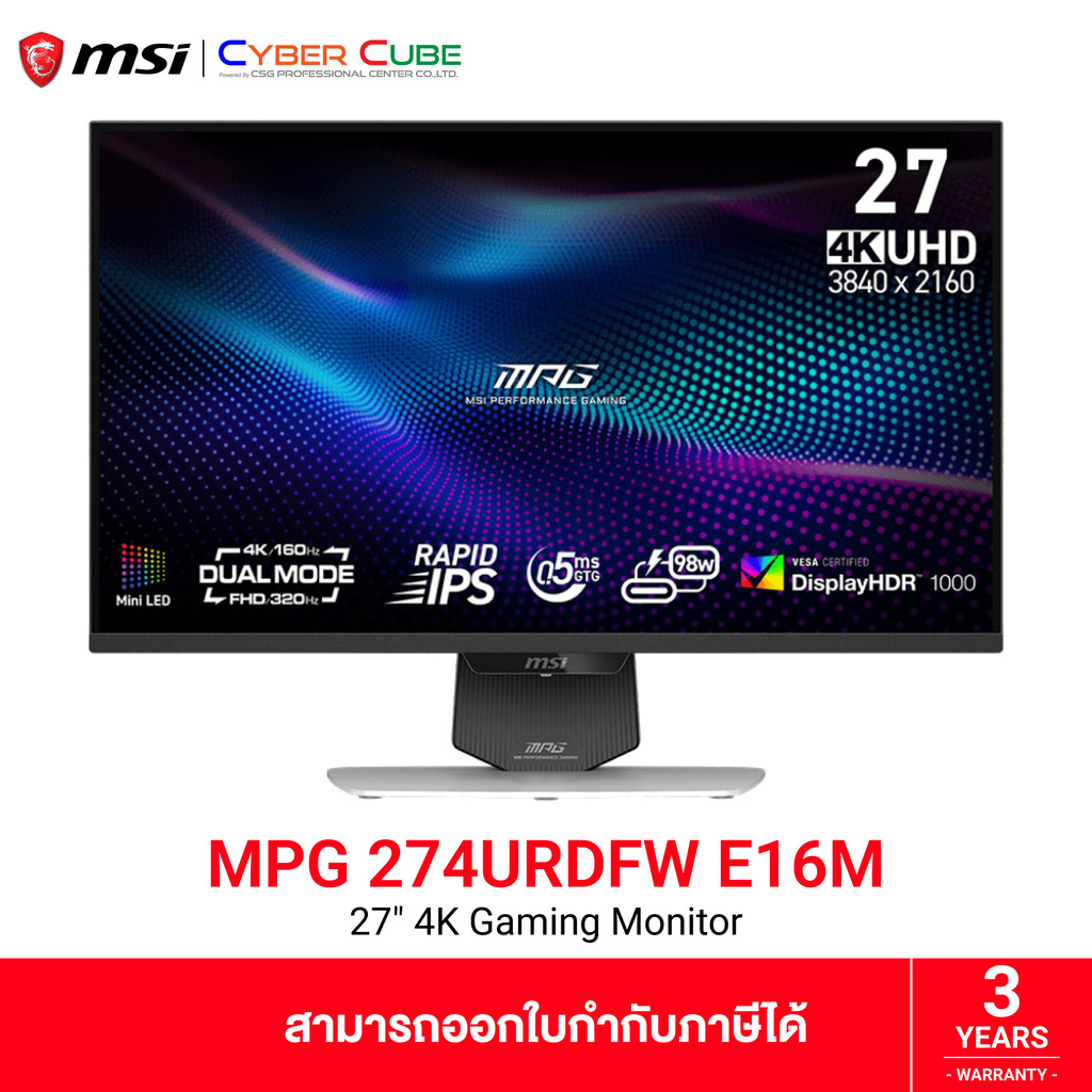 MSI MPG 274URDFW E16M 27" 4K Gaming Monitor (Rapid IPS with Mini-LED, UHD 3840x2160 at 320Hz) จอคอม