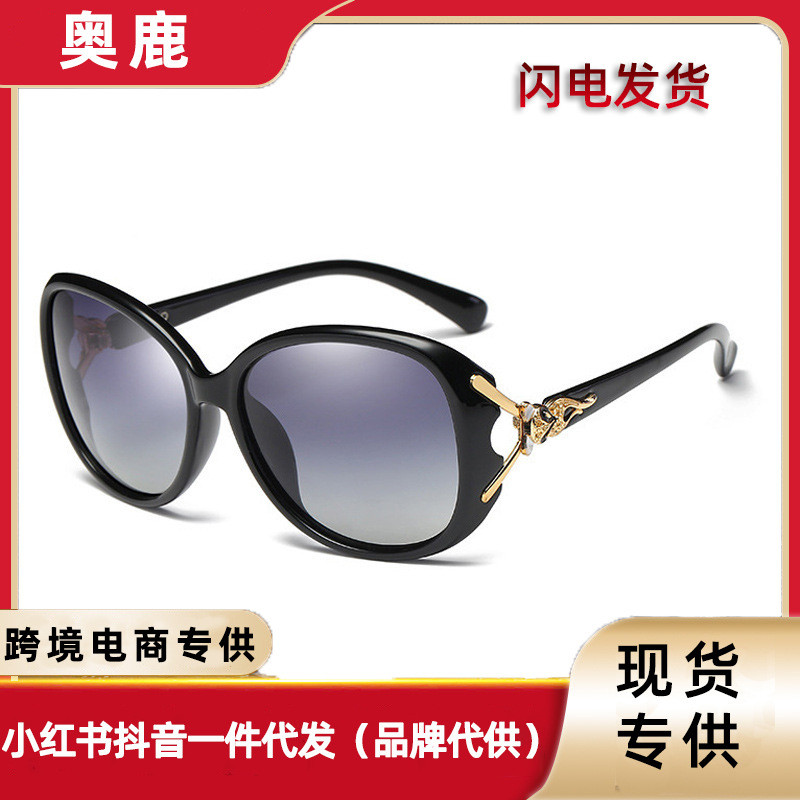 狐狸头时尚女士偏光太阳镜墨镜太阳Fox head fashion ladies polarized sunglasses sunglasses toobzwdkg123发饰旗舰店20260121