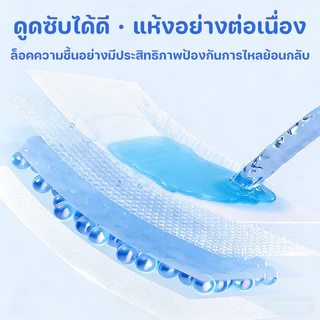 Berma Baby 10 แพ็ค 100 ชิ้น ผ้าอ้อมผู้ใหญ่ ขนาด M/L/XL บางพิเศษกันรั่ว ซึมซับดี สำหรับผู้สูงอายุ แพ็คประหยัด