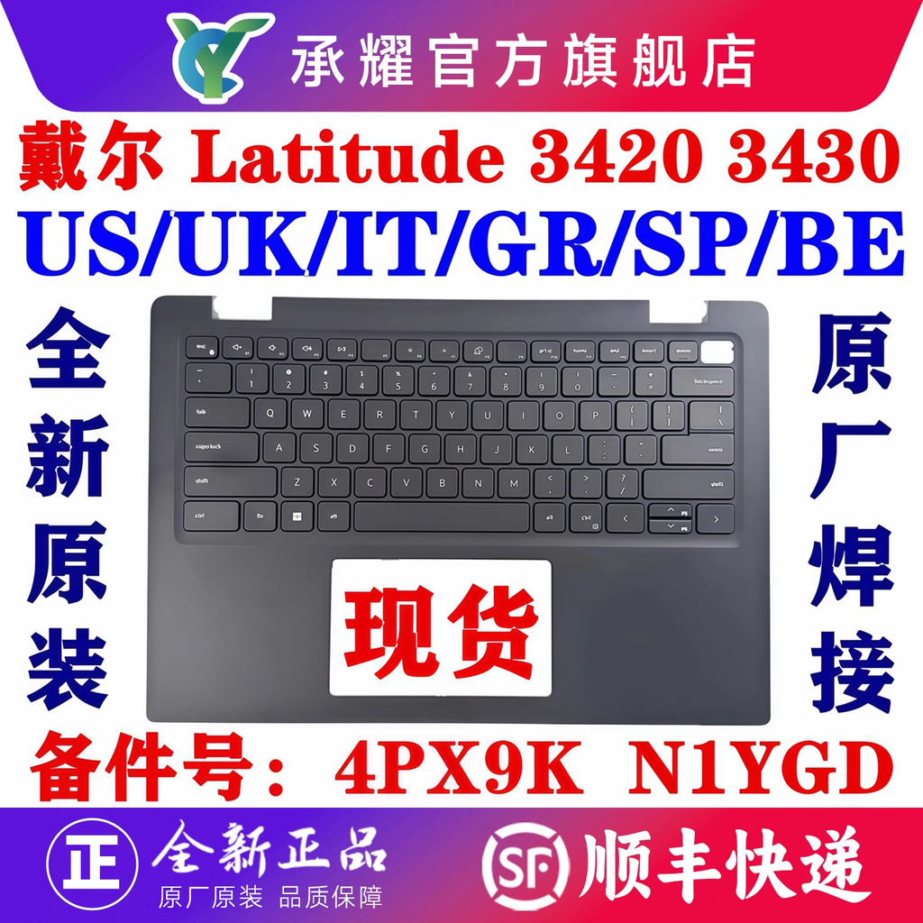 Dell Latitude 3420 3430 C กรณีคีย์บอร์ดเรืองแสง 04PX9K J16GC 0MJC6 6KH0K 6P5F4 Y59X5 8GHGW 69T0G 2X9