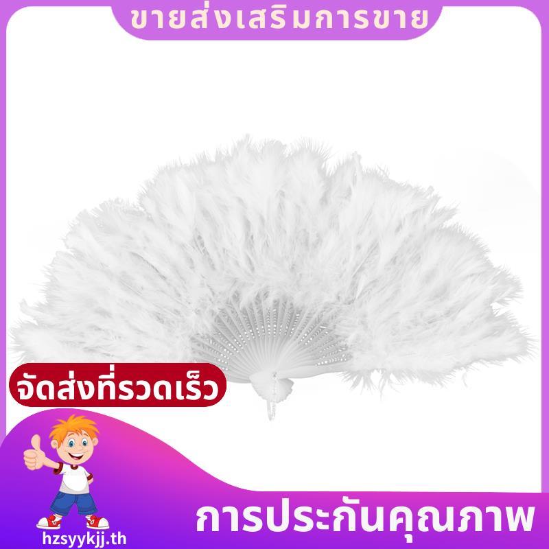 LADIES FEATHER FAN 1920s MOULIN ROUGE BURLESQUE FANCY DRESS COSTUME ACCESSORY