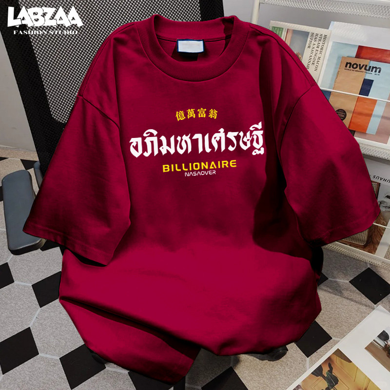 【ของพร้อมส่ง ส่งใน 24 ชั่วโมง】LABZAA เสื้อยืดแขนสั้นคอกลม✨NEW YEAR วินเทจฟอกน้ำ สะดวกสบาย Oversized ระบายอากาศ YG3969