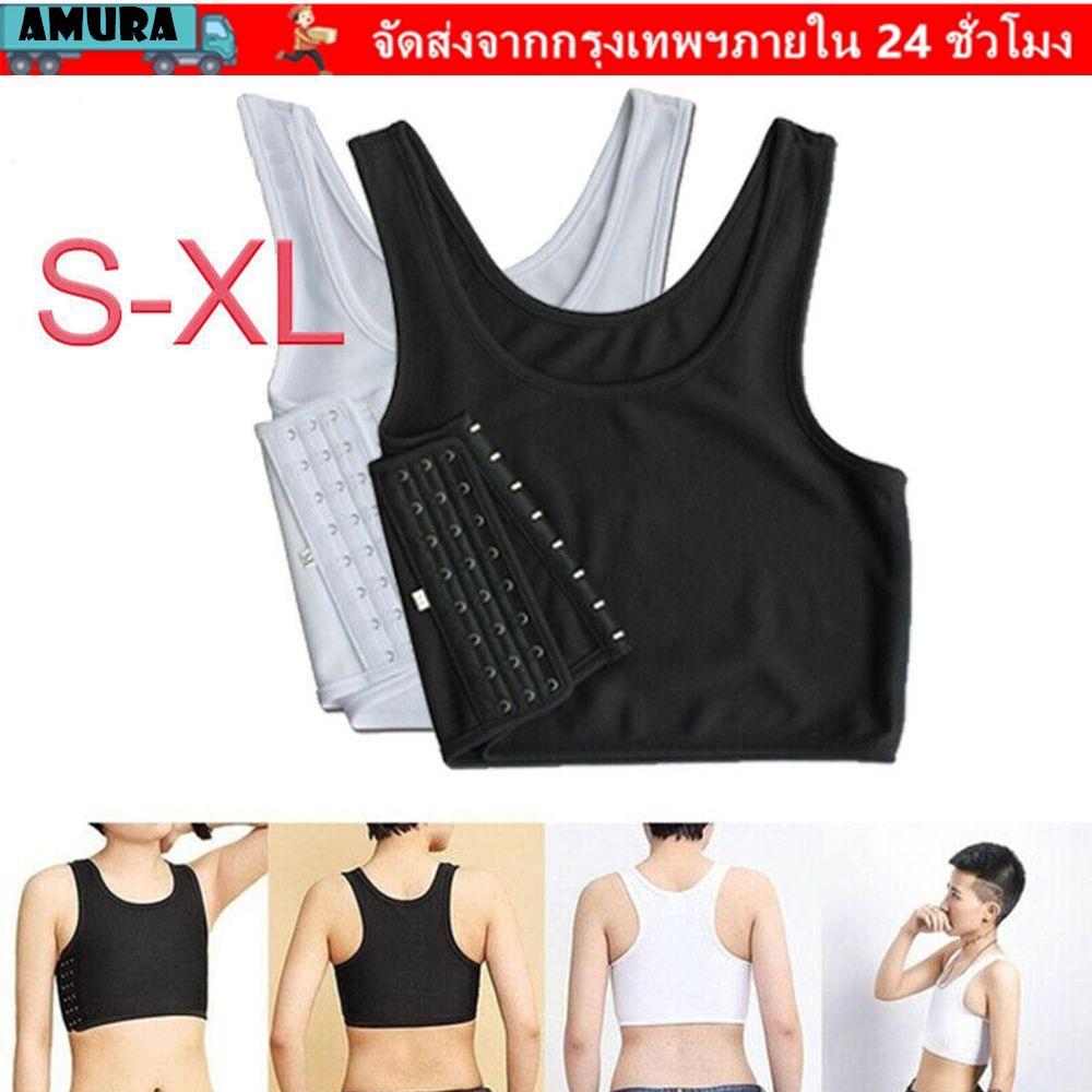 AMURA เสื้อกั๊กชุดชั้นในเต้านม พร้อมสายคล้องสำหรับทุกเพศ