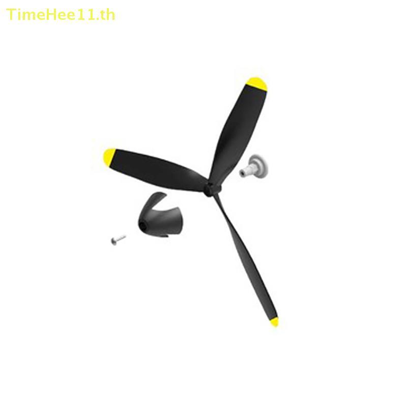 TimeHee Volantex RC 3 ใบมีดใบพัดสําหรับ 761-5 P-51D 761-8 F4U 761-9 T28 761-11 BF109 761-2 Spitfire 