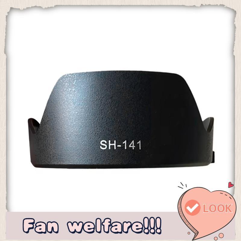 ฮูดเปลี่ยนเลนส์ SH141 FE 24-70mm F2.8 SEL2470GM เข้ากันได้กับ A7C, A1, A9, A7S, A7R V, A7 IV