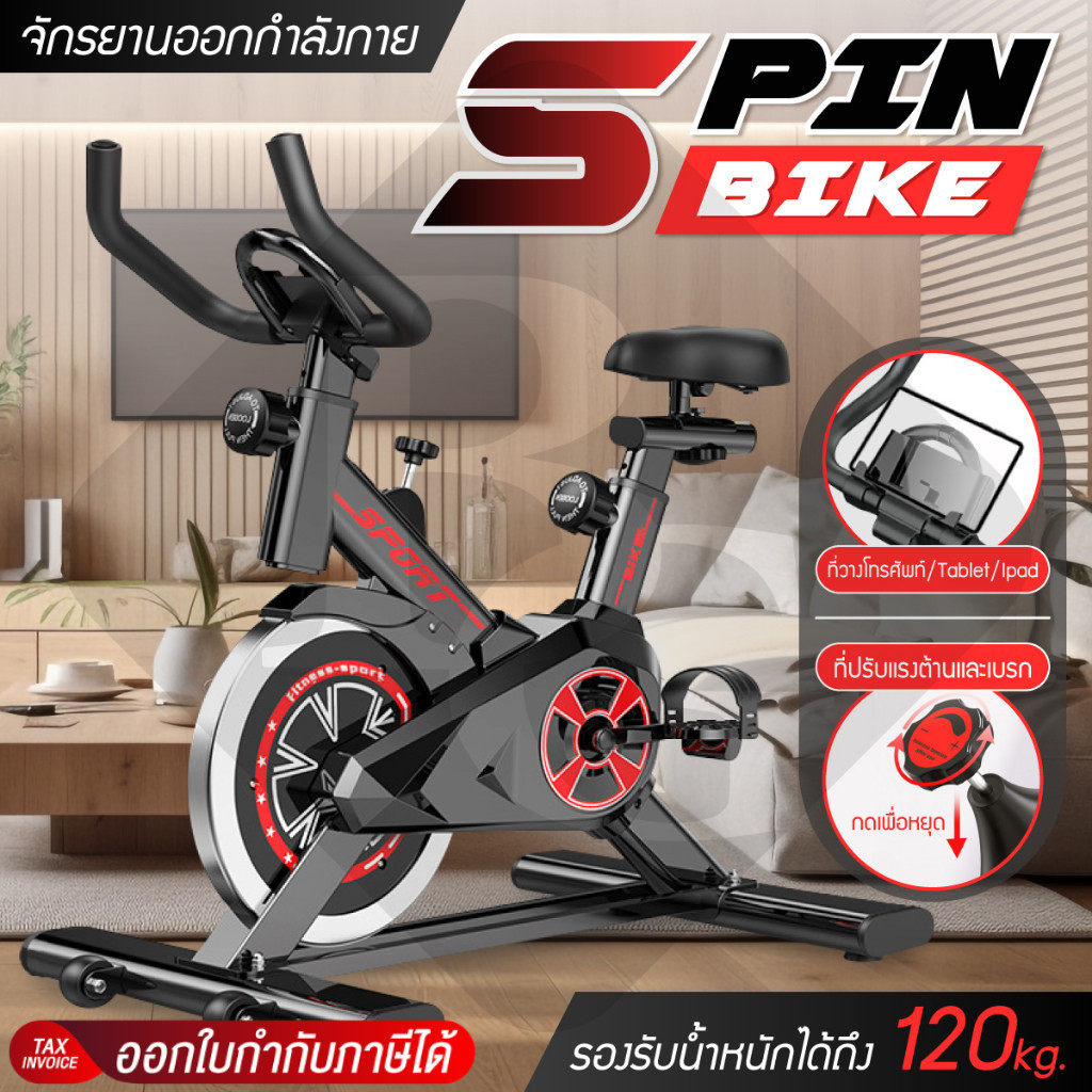 BG Spin Bike ระบบสายพาน Elite จักรยานออกกำลังกาย บริหารต้นขา Spinning Bike จักรยานฟิตเนส