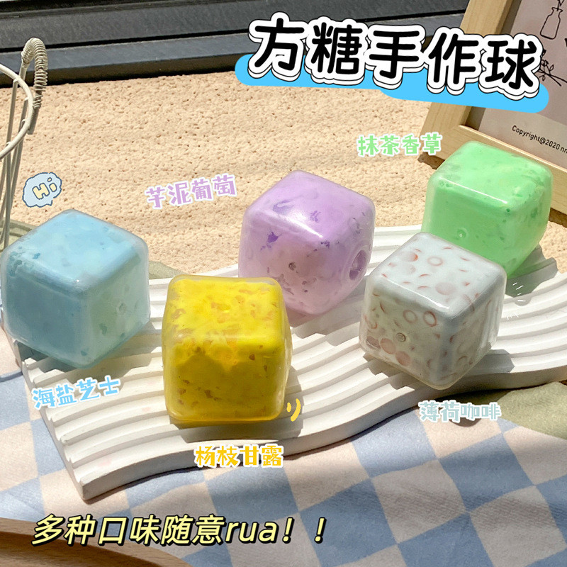 Square Hand-Made Ball Building Block DIY Building Block Hand-Made Ball Pinch เพลง Decompression ของเ