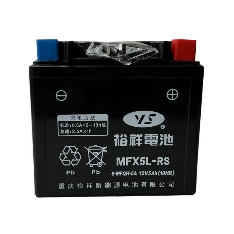 แบตเตอรี่แห้ง 12V 5A Yamaha YS150-5 (FZ150) จริง