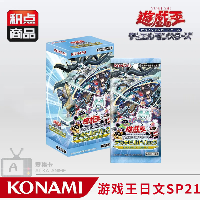 ของแท้ Game King Agent Edition เวอร์ชั่นญี่ปุ่นของแท้ญี่ปุ่น SP21 Justice Hunter DB14 Series Booster