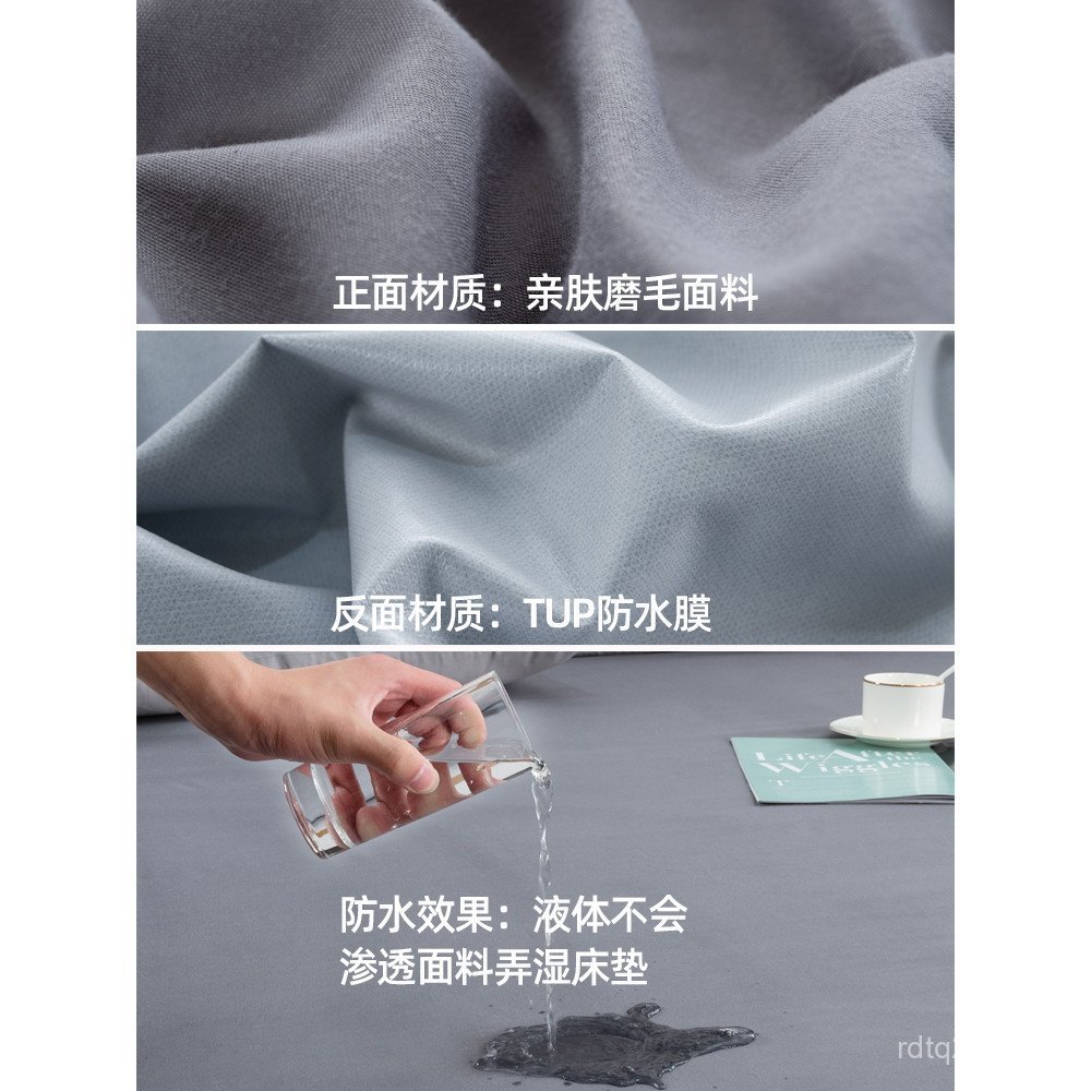 Anti-Slip Cover Partition Anti-Slip Piece Water Bed Protective Cover Breathable Bed Cover Anti-Thin 
