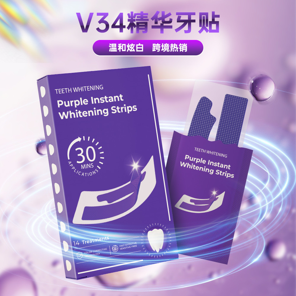 สติกเกอร์ตัดสีฟันยิ้ม Hi-smile Instant Brightening V34 สติกเกอร์ฟันสีม่วง พร้อมส่ง