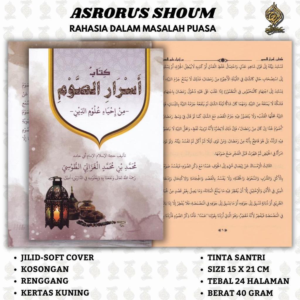 หนังสือ Asrorus Shoum Soum หนังสือโครัน หนังสือที่ FASTING / THE BOOK OF ROMADHON / THE BOOK OF THE 