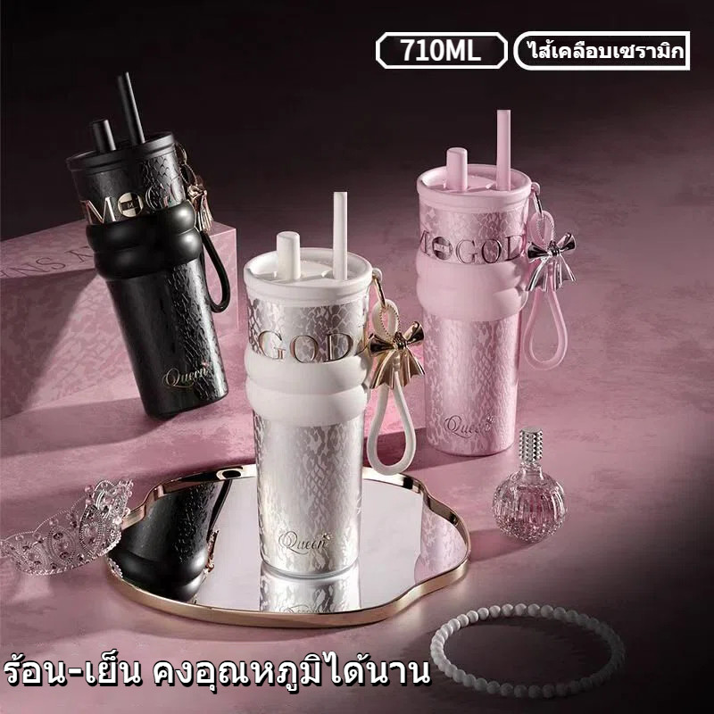 แก้วเก็บความเย็น พร้อมหลอด เคลือบเซรามิค + สแตนเลส 316 แก้วกาแฟ ถ้วยน้ํา ความจุขนาดใหญ่ 710 มล-058