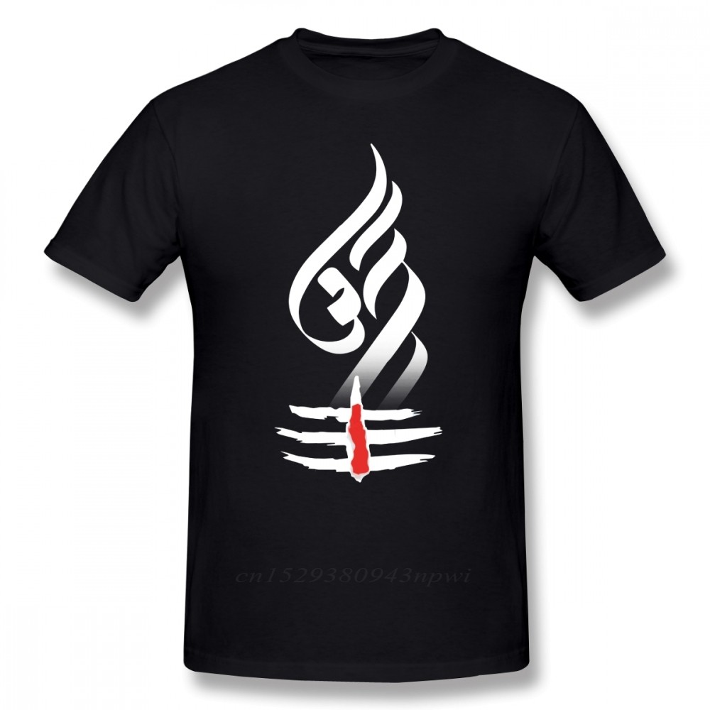 Shiva T Shirt Majestic Lord Shiva Lingam T-Shirt Oversized Streetwear Tee Shirt  Cotton Short Sleeve