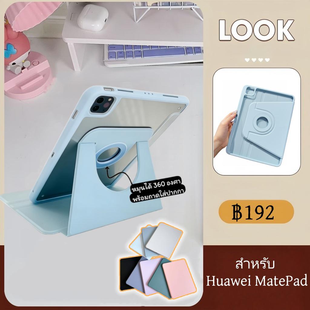 เคสฝาพับ การหมุน 360 Matepad 11.5 2025 For Huawei Matepad 11/11.5S 2025 Matepad SE11/Air 11.5ใส่ปากกาได