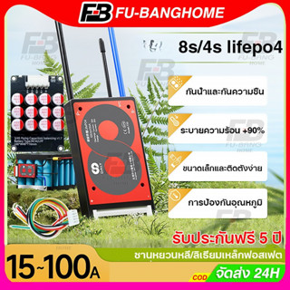 4s lifepo4 8s จับคู่กับแบตเตอรี่เพื่อยืดอายุการใช้งาน- LiFeP…