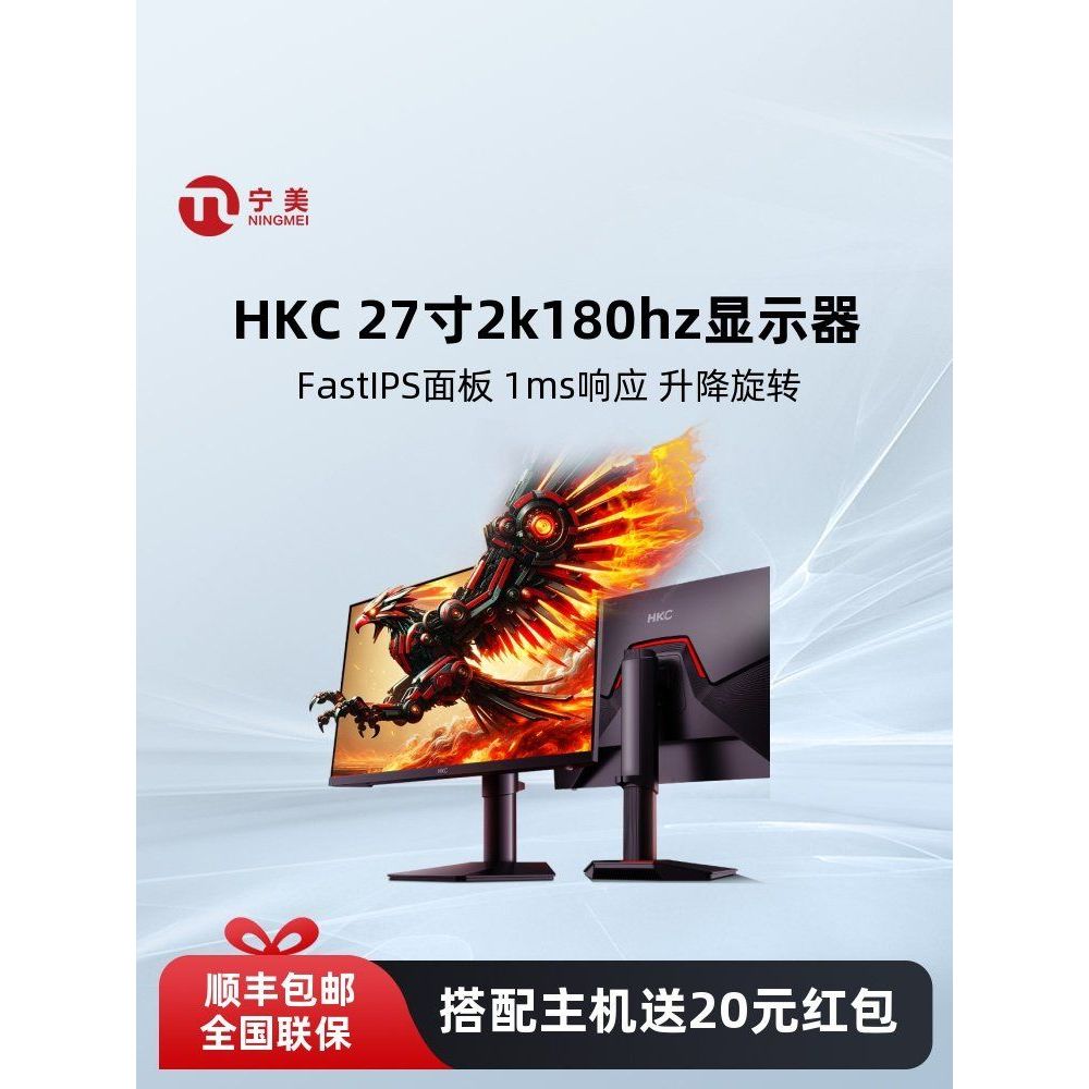 HKC จอคอมพิวเตอร์ 27 นิ้ว 2k240hz เดสก์ท็อปโน้ตบุ๊คหน้าจอภายนอก 80 ซม.สําหรับเล่นเกม 200Hz180