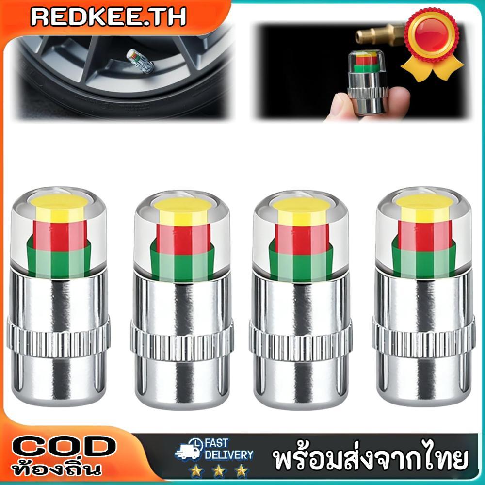 2.4Bar 36PSI Tyre Pressure Monitor Valve Caps อ่านง่าย 3 สี Eye Alert Tyre Valve Caps Pressure Monit