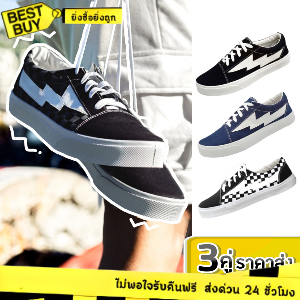 🛵ส่งทันที 2 ชม.🏪💫 Footniks รองเท้าผ้าใบผูกเชือก แฟชั่น รุ่น F8 สายฟ้า⚡งานมีกล่อง Size38-45