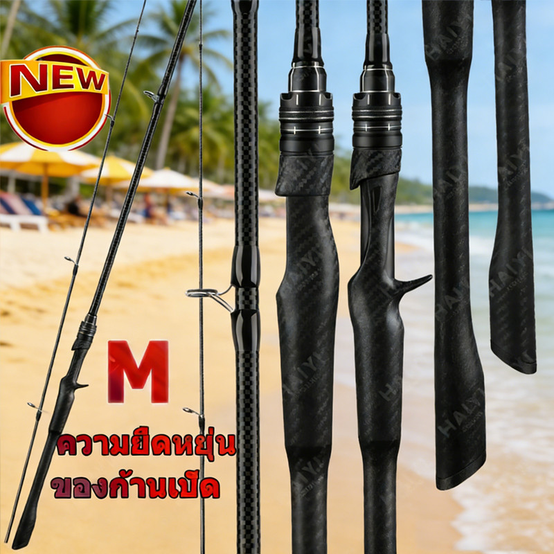 1.8m คาร์บอน SPINNING Casting ตกปลาแบบพกพา Rod H Power 10-40g Lure Fast Action Hard Lure Rod 12-20lb