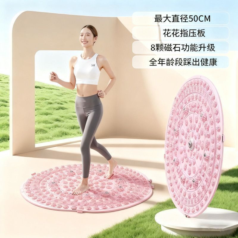 指压板指压垫在室内可原地慢跑按摩脚底健身踏板加大加厚型的脚垫The Acupressure Pad Can Be Used for Jogging and Massage in Place Indoo