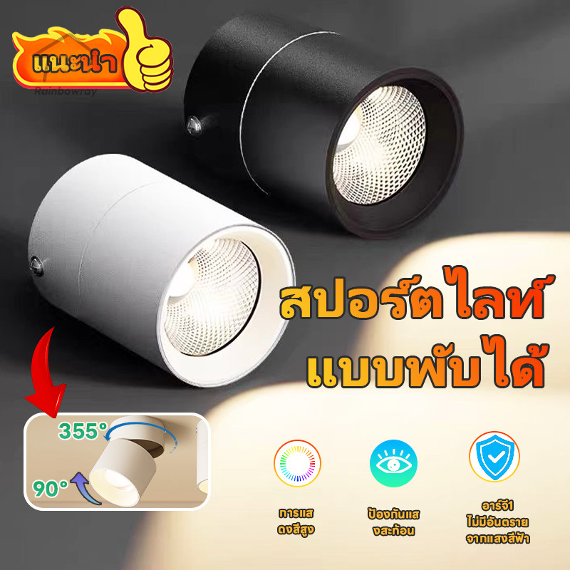 รุ่นใหม่2026 โคมเพดานติดลอย โคมกระป๋อง ดาวน์ไลท์ 10/12W/15W เหมาะสำหรับห้างสรรพสินค้าและทางเดิน