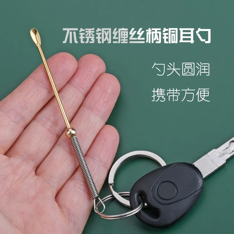 Hot Sale#Portable Ear Pick Spoon Old-fashioned Adult Ear Cleaning Tool Home Ear Picking Tool Ear Rak