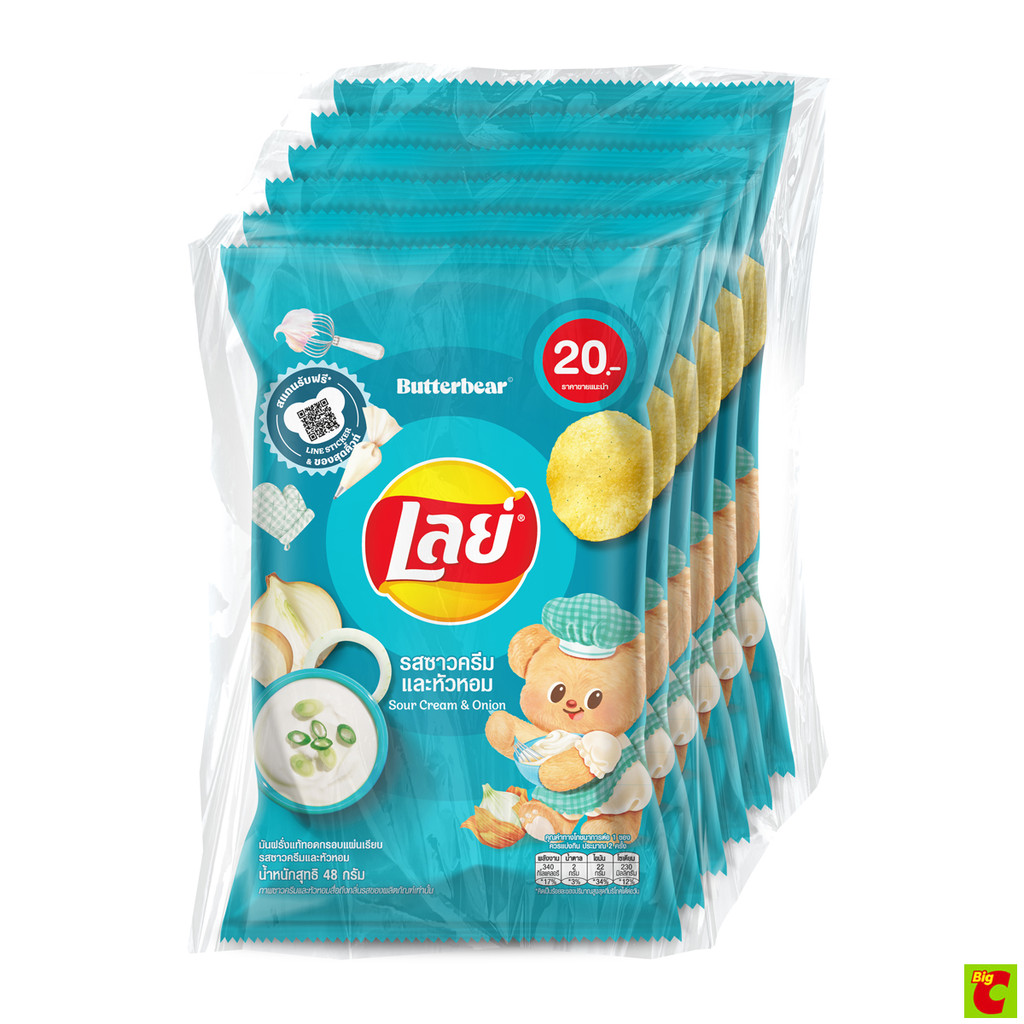 เลย์ มันฝรั่งแท้ทอดกรอบแผ่นเรียบ รสซาวครีมและหัวหอม 48 ก. แพ็ค 6