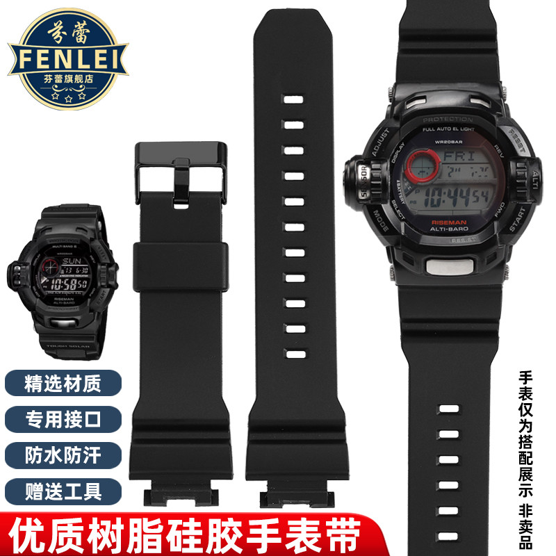 Y5A9 [จัดส่งจากประเทศไทย] เหมาะสําหรับสายนาฬิกา Casio GSHOCK G-9200 GW-9200/9110/910/9101/9125