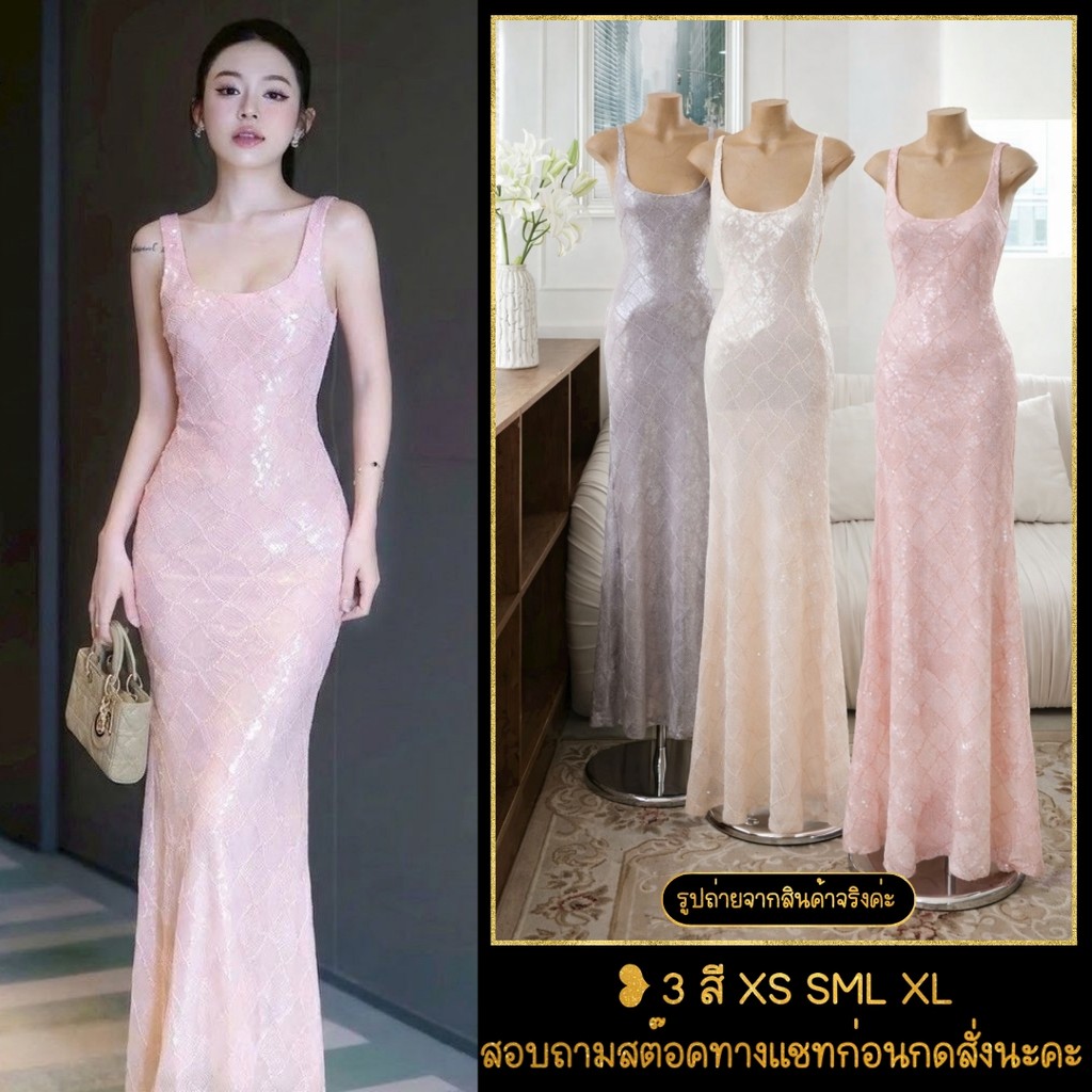 ❥ XS-XL เดรสออกงาน สุดอลัง เดรสกลิตเตอร์ งานป้าย RATTANA ชุดราตรี เดรสเพชร สีชมพู เทา ครีม เบจ
