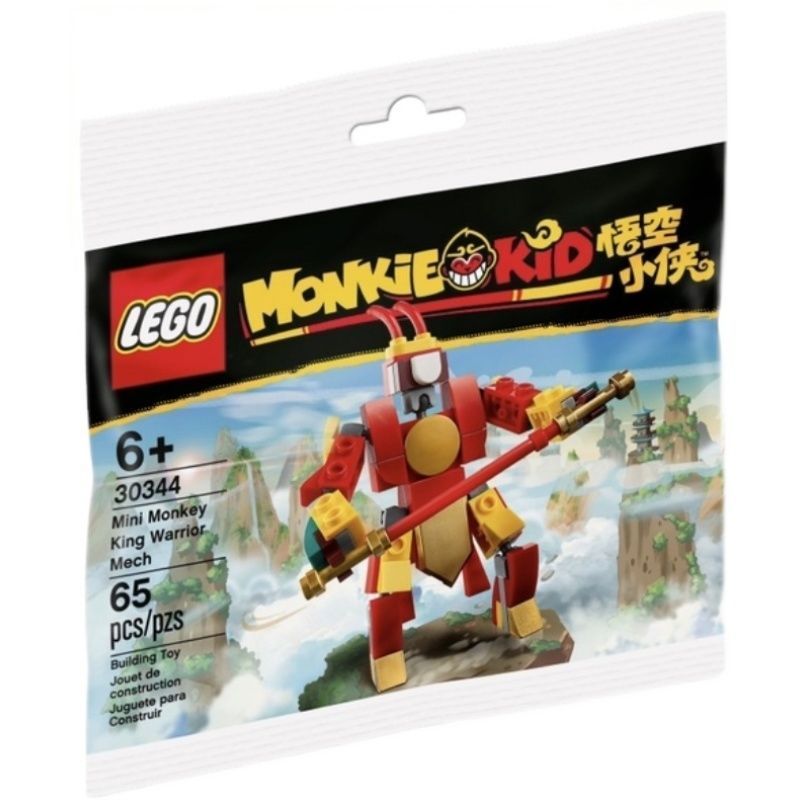 LEGO LEGO Building Blocks Creative 30344 Monkey King Mini Mecha ตัดกระเป๋าของเล่น $20260129