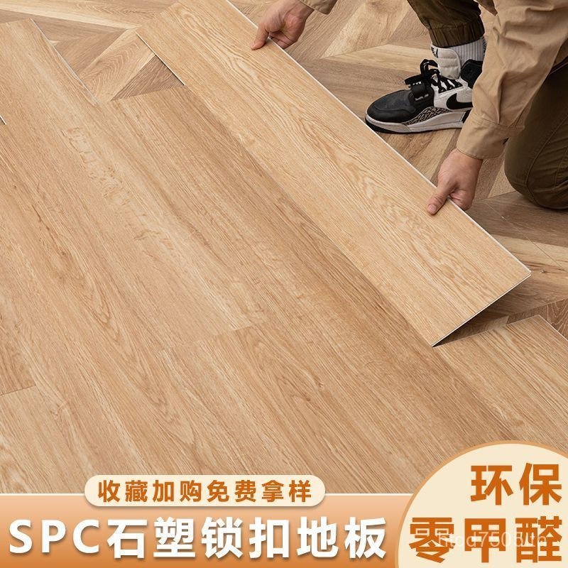 หินคริสตัลพลาสติกหิน Moisture-Proof วัสดุ pvc ใหม่ในครัวเรือน Ground Buckle ประเภทบอร์ดการ์ดโรงแรม S