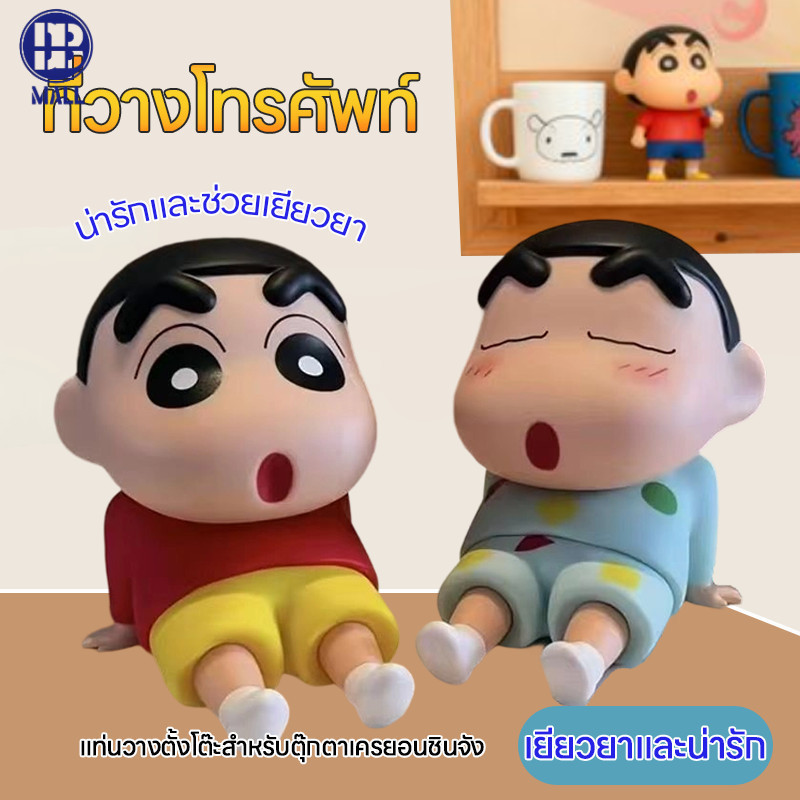 【ส่งด่วน1วัน】ขาตั้งมือถือ  ลายชินจังสุดน่ารัก การ์ตูนน่ารัก