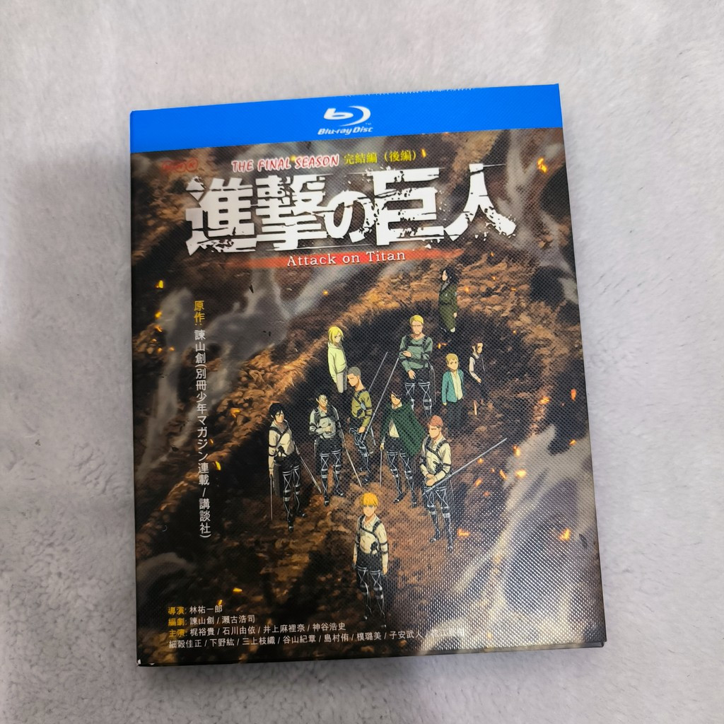B495 Blu-ray Japanese Animation Attack on Titan: The Final Season, บทสุดท้าย - ตอนที่ 2 (2023) BD25 