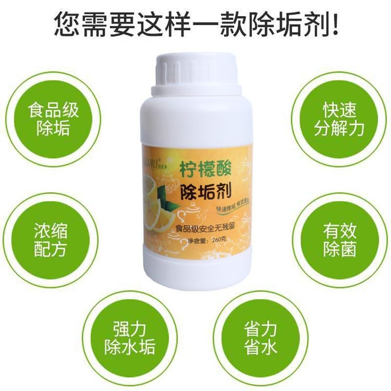 Active Oxygen Tea Scale Cleaner No-Rinse High-Efficiency Tea Set Tea Tea Tea Tea Tea Tea Tea Tea Tea